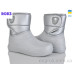 Галоши Roks